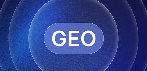 钦北区生成式引擎优化赛道升温，盘点 GEO 行业发展态势