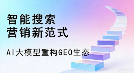 钦北区全域优化生态，构建品牌全网协同、区域深耕的流量增长体系