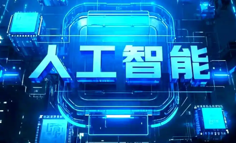 钦北区商业化落地稳步推进 主流AI产品持续拓展企业级服务应用边界