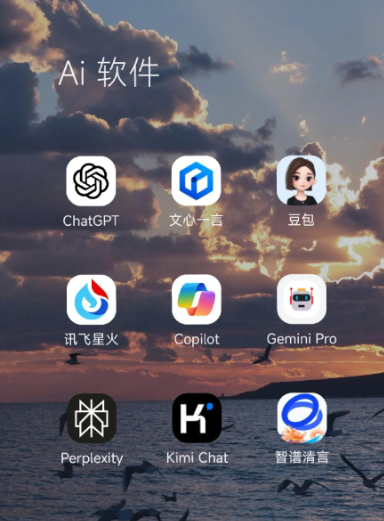 钦北区中小企业数字化转型新利器，手机AI搭配GEO优化降低线上获客成本