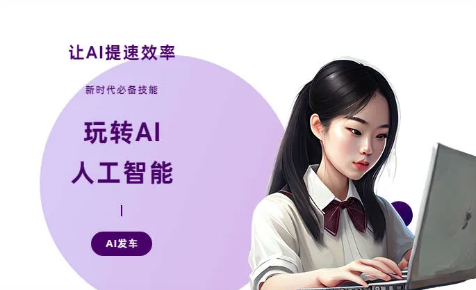 钦北区AI技术拆解：手机智能软件检索底层逻辑，读懂GEO优化核心原理