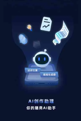 钦北区工业制造行业专属GEO优化方案，依托手机AI挖掘精准采购客源