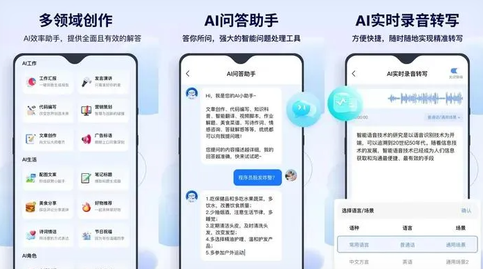 钦北区告别SEO同质化内卷，GEO优化开启AI营销新赛道